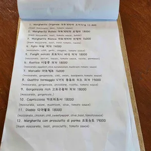 그라파 피자리아 리뷰 사진