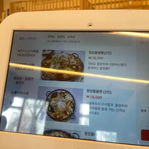 정성돌짬뽕 리뷰 사진