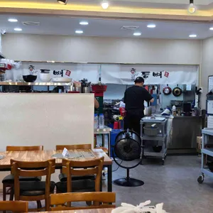 등뼈가 대표 사진