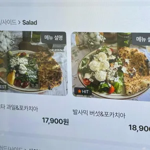 토브나인 리뷰 사진