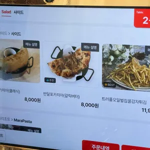 토브나인 리뷰 사진