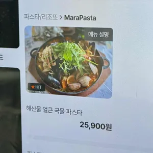 토브나인 리뷰 사진