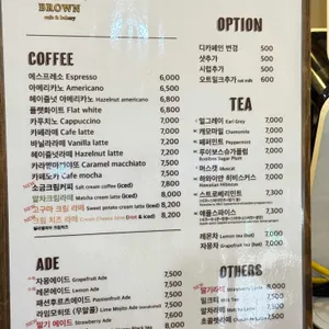 베이커스트 브라운 리뷰 사진