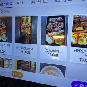 오페라하우스 리뷰 사진