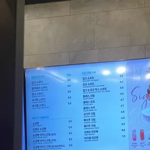 블레스롤 리뷰 사진