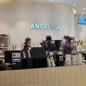 엔제리너스 대표 사진