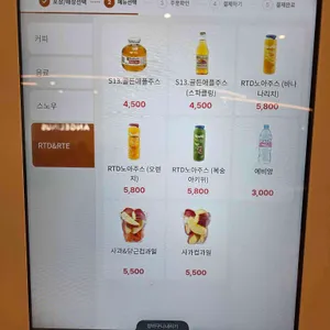 엔제리너스 리뷰 사진