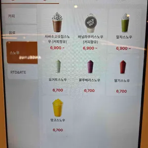 엔제리너스 리뷰 사진