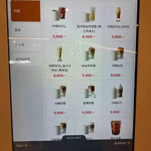 엔제리너스 리뷰 사진