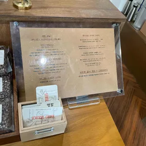 레비티커스커피 리뷰 사진