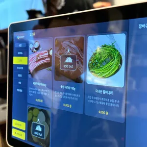 육향도 리뷰 사진