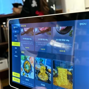 육향도 리뷰 사진