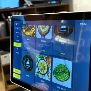 육향도 리뷰 사진