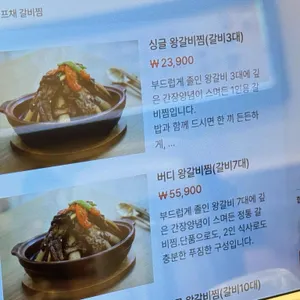 이호갈비탕앤면옥 리뷰 사진