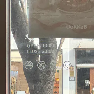 도케비커피 리뷰 사진