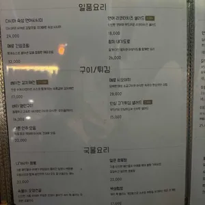 코쿤 리뷰 사진