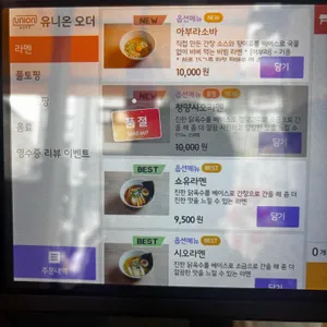 토리코코로 리뷰 사진