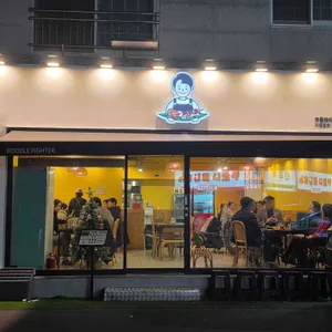 부들파이터 사진 1