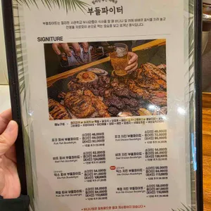 부들파이터 리뷰 사진