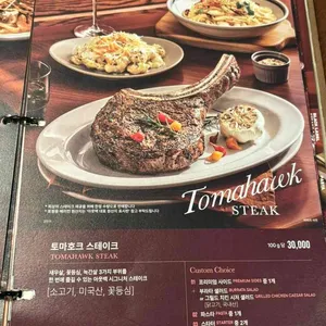 아웃백스테이크하우스 리뷰 사진