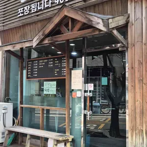 로꾸아지 대표 사진