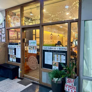 부추밭 대표 사진