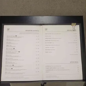 고청담 리뷰 사진