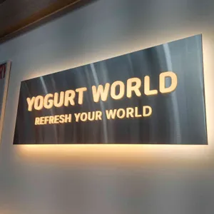 요거트월드 리뷰 사진