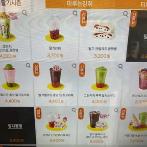 메가커피 리뷰 사진