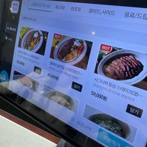 포크너 리뷰 사진