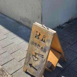 담요 따뜻한 손길 리뷰 사진