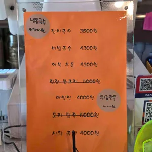 담요 따뜻한 손길 리뷰 사진