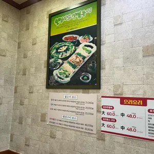 웃으면복이와요 리뷰 사진