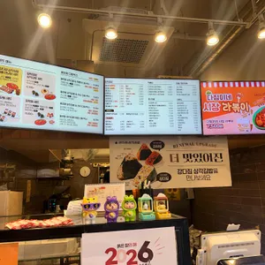 강다짐 삼각김밥 리뷰 사진