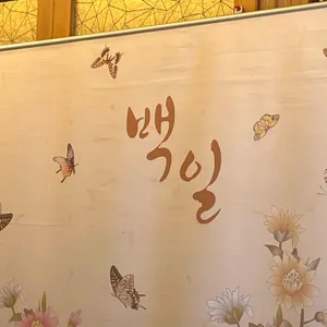 경복궁 대표 사진