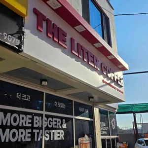 더리터커피 대표 사진