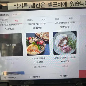 차코르 리뷰 사진