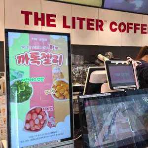 더리터커피 리뷰 사진