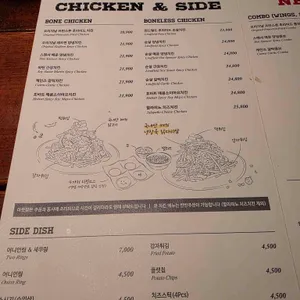 아웃닭 리뷰 사진