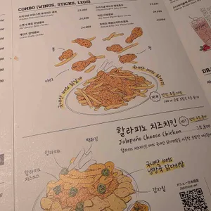 아웃닭 리뷰 사진