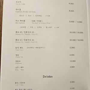 부자회관 리뷰 사진