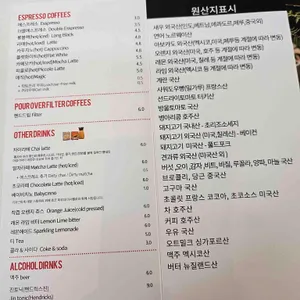 너드 리뷰 사진