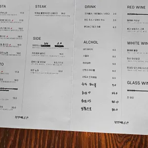 첫번째공간 리뷰 사진