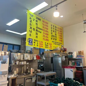 천북굴단지 천북굴따라식당 리뷰 사진