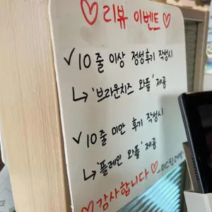 미스틱래빗 리뷰 사진