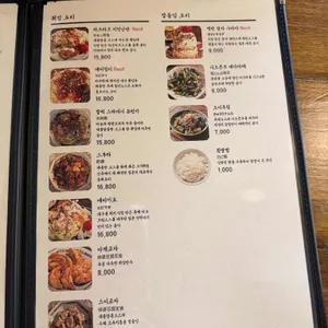 산큐 리뷰 사진