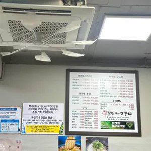 옥경이네 건생선 리뷰 사진