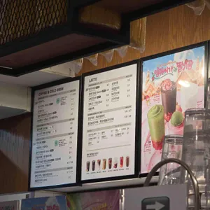 메가엠지씨커피 리뷰 사진