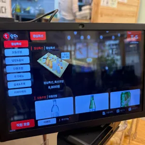 스시와쿠 리뷰 사진
