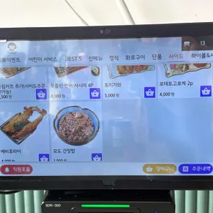 신동랩 리뷰 사진